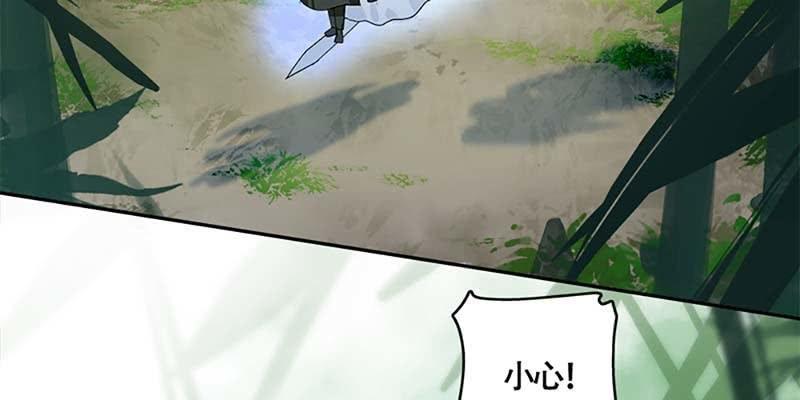 走着去女娲湖吧！(1/3)-第40话