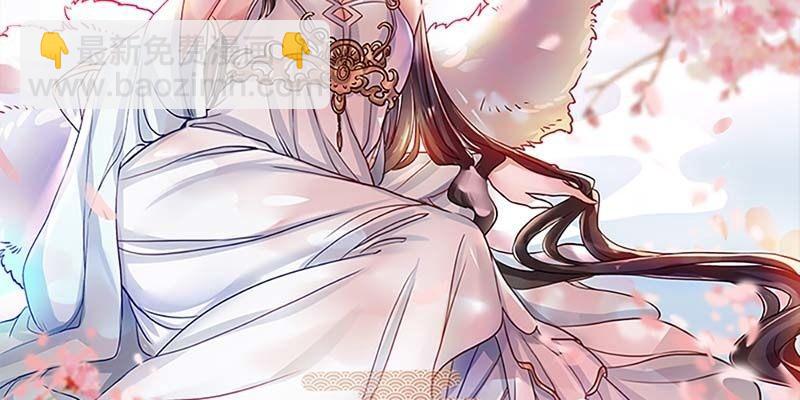 走着去女娲湖吧！(1/3)-第40话