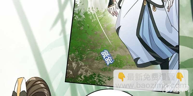 走着去女娲湖吧！(1/3)-第40话