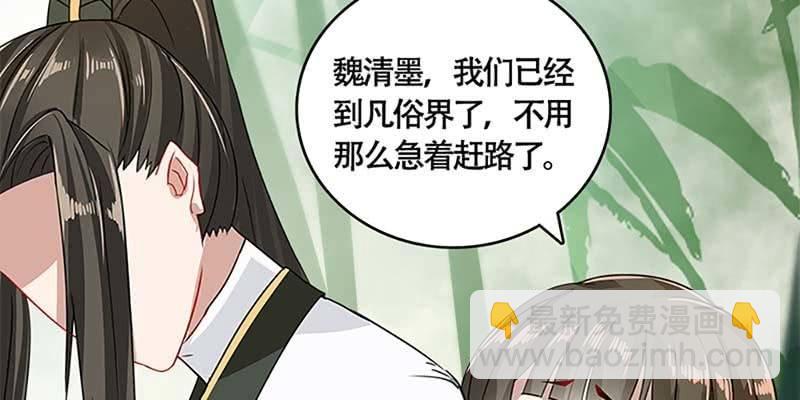 走着去女娲湖吧！(1/3)-第40话