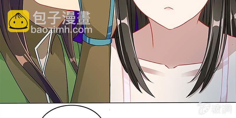 走着去女娲湖吧！(1/3)-第40话