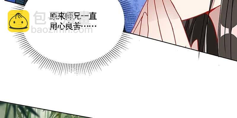 走着去女娲湖吧！(1/3)-第40话