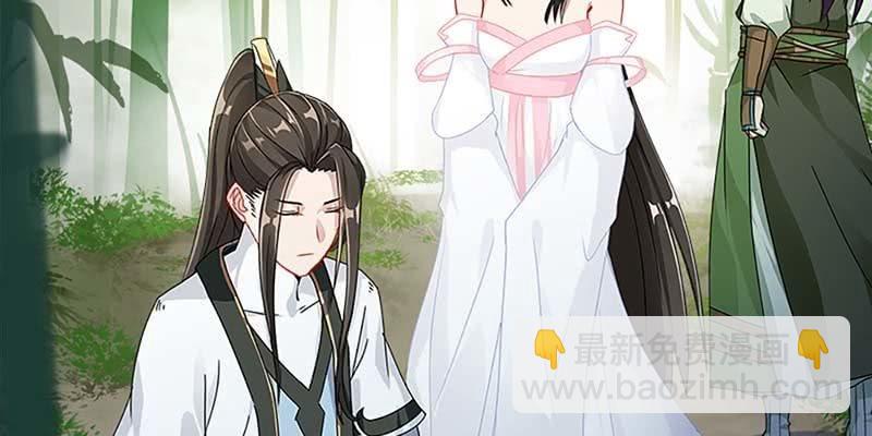 走着去女娲湖吧！(1/3)-第40话