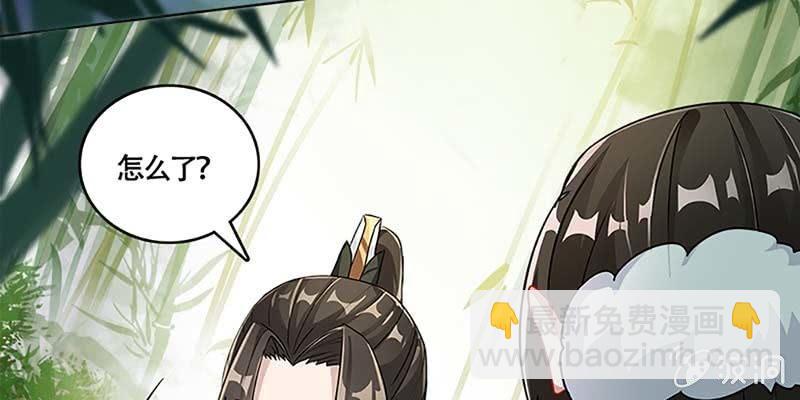 走着去女娲湖吧！(1/3)-第40话