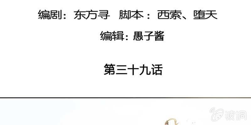 走着去女娲湖吧！(1/3)-第40话