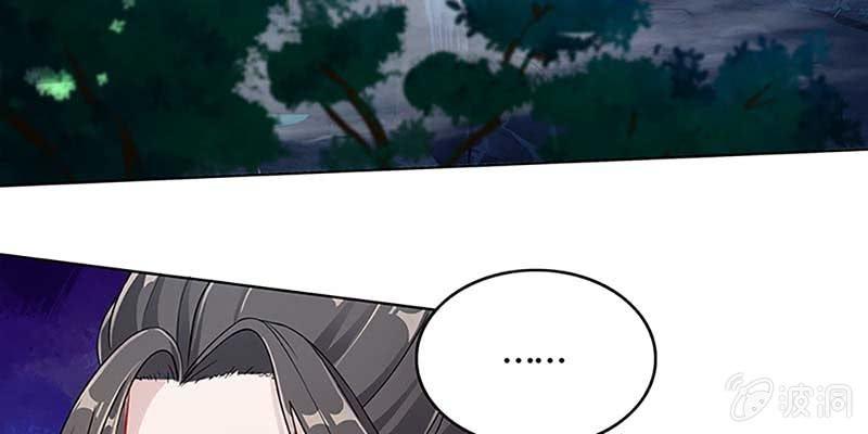 走着去女娲湖吧！(1/3)-第40话