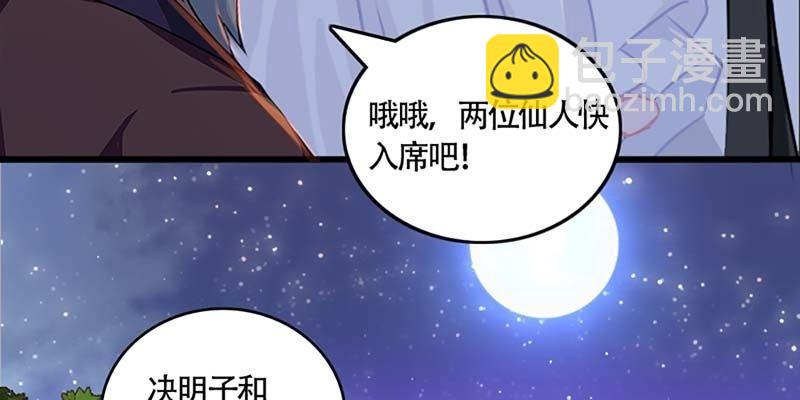 初入凡尘历练(1/3)-第42话