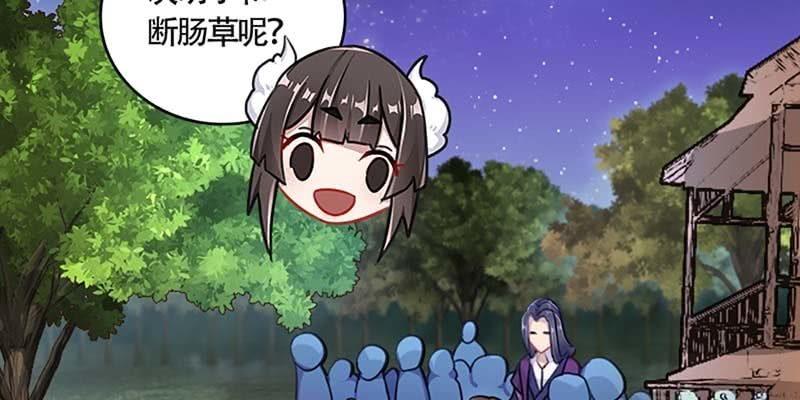 初入凡尘历练(1/3)-第42话