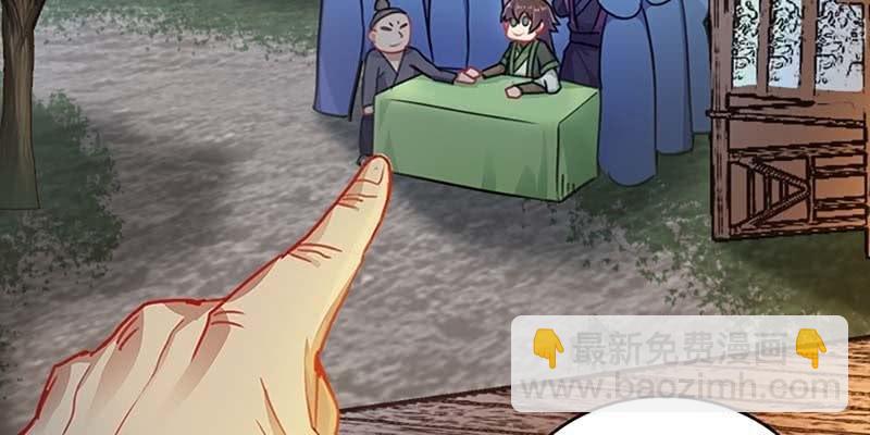 初入凡尘历练(1/3)-第42话