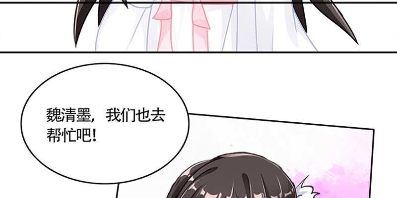 初入凡尘历练(1/3)-第42话