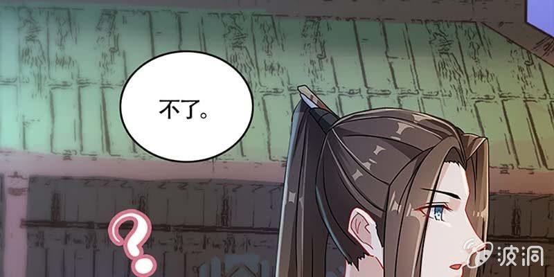 初入凡尘历练(1/3)-第42话