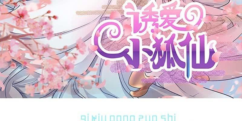 初入凡尘历练(1/3)-第42话