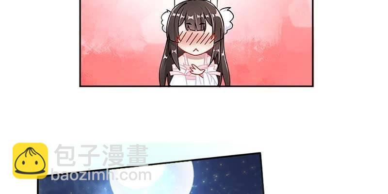 初入凡尘历练(1/3)-第42话