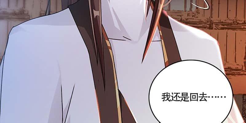 初入凡尘历练(1/3)-第42话