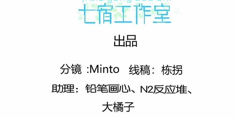 初入凡尘历练(1/3)-第42话