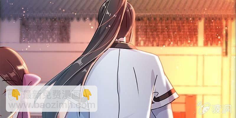 初入凡尘历练(1/3)-第42话