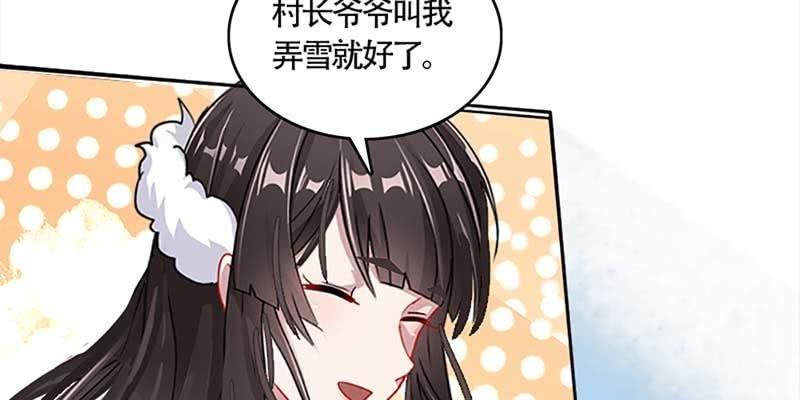 初入凡尘历练(1/3)-第42话