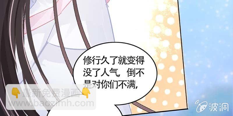 初入凡尘历练(1/3)-第42话