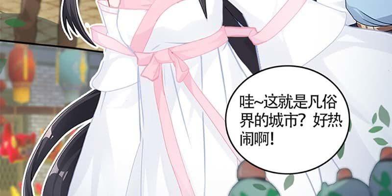 吃霸王餐(1/2)-第44话