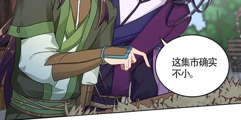 吃霸王餐(1/2)-第44话