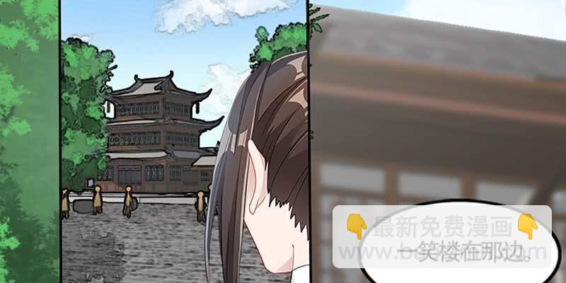 吃霸王餐(1/2)-第44话