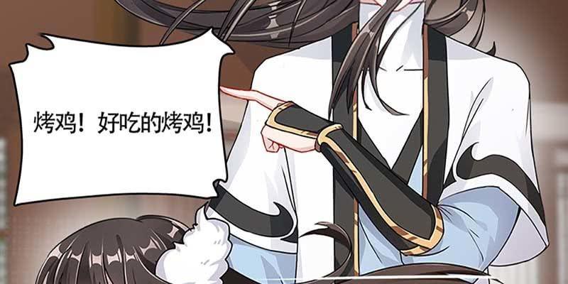 吃霸王餐(1/2)-第44话