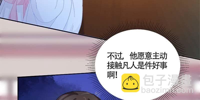 吃霸王餐(1/2)-第44话