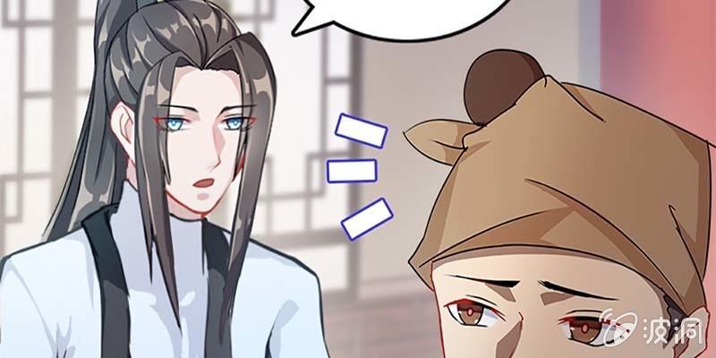 吃霸王餐(1/2)-第44话