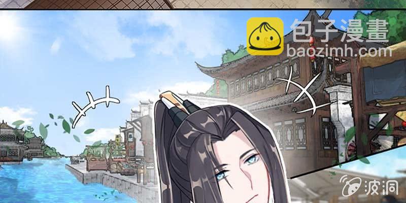 吃霸王餐(1/2)-第44话