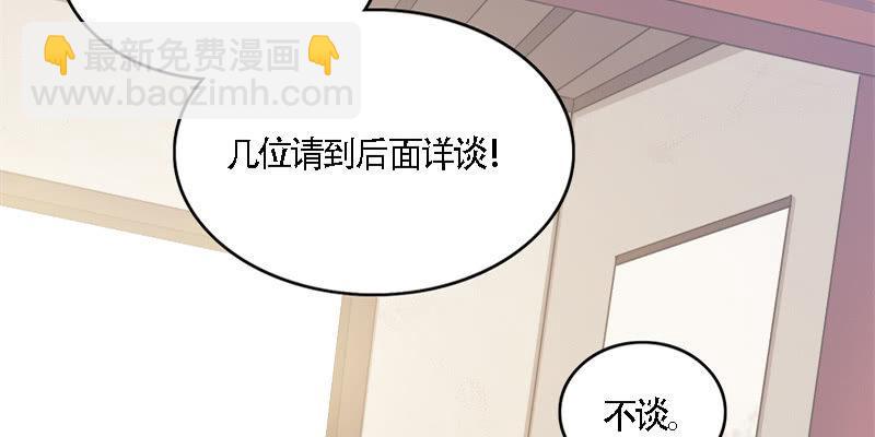 夜魅奴隶(1/3)-第46话