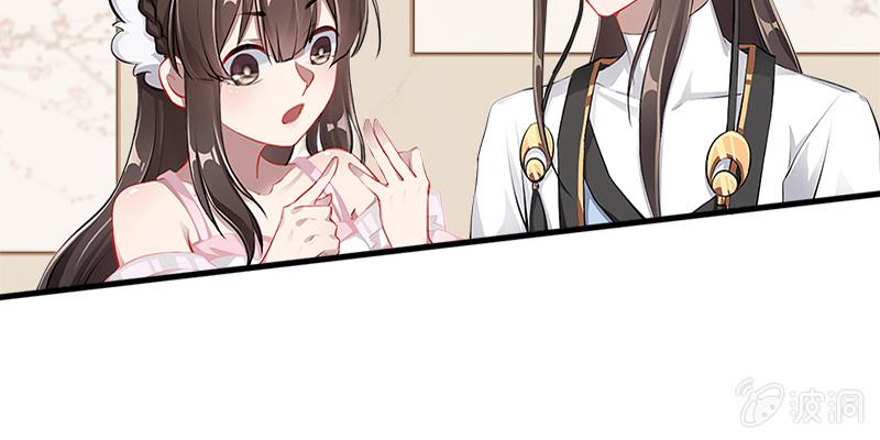 夜魅奴隶(1/3)-第46话