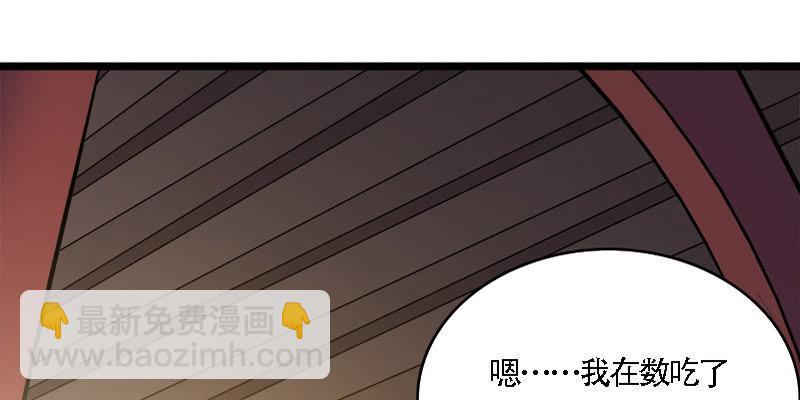 夜魅奴隶(1/3)-第46话