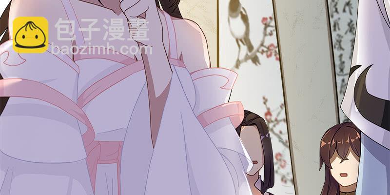 夜魅奴隶(1/3)-第46话