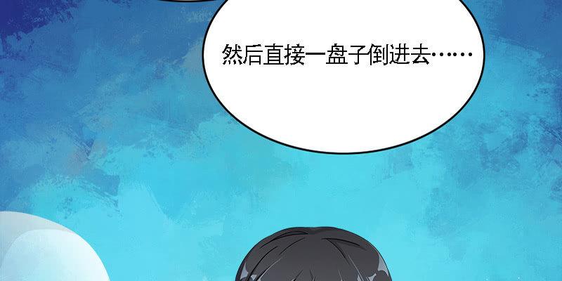 夜魅奴隶(1/3)-第46话