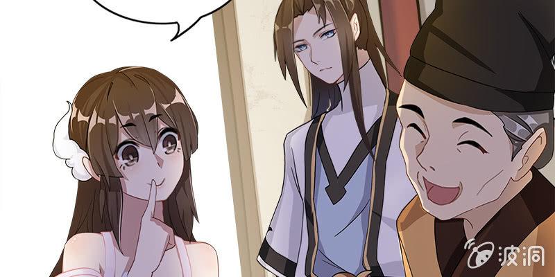 夜魅奴隶(1/3)-第46话