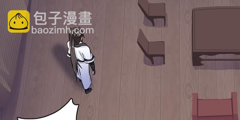 夜魅奴隶(1/3)-第46话