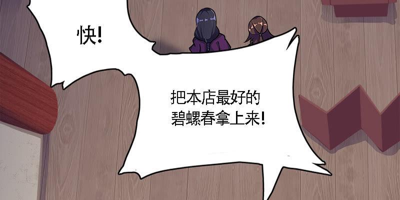 夜魅奴隶(1/3)-第46话