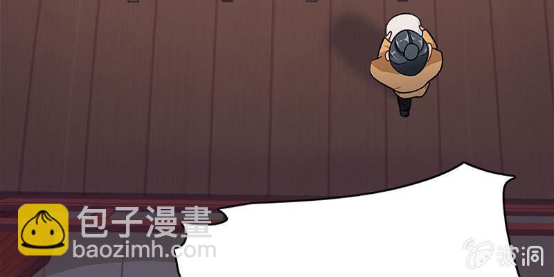 夜魅奴隶(1/3)-第46话