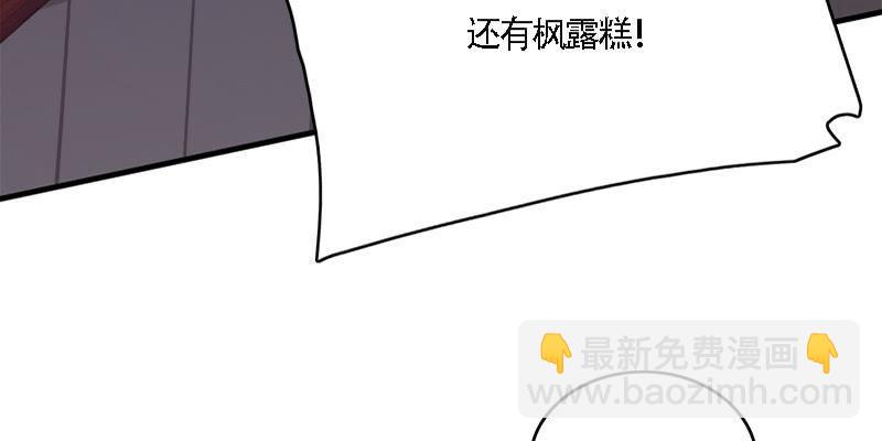 夜魅奴隶(1/3)-第46话