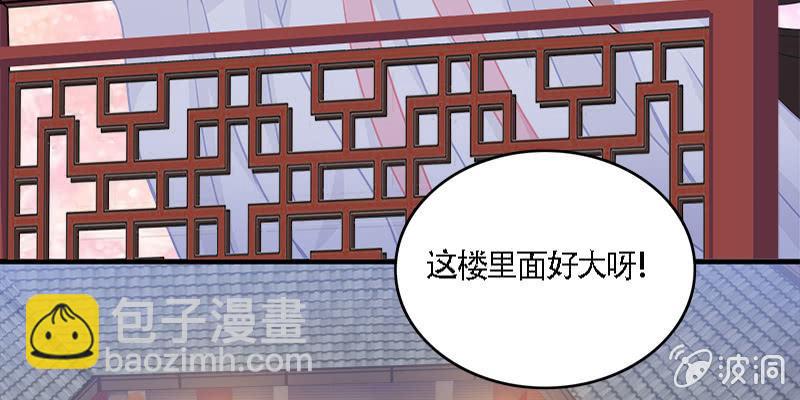 夜魅奴隶(1/3)-第46话