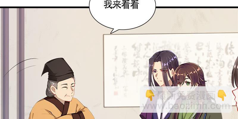 夜魅奴隶(1/3)-第46话