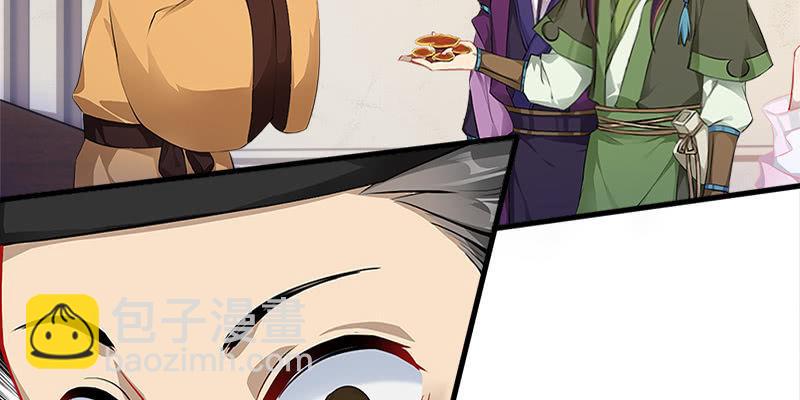 夜魅奴隶(1/3)-第46话