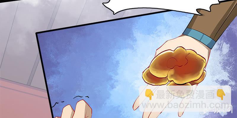 夜魅奴隶(1/3)-第46话