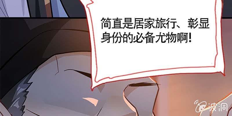 我与凡俗再无瓜葛(1/4)-第48话