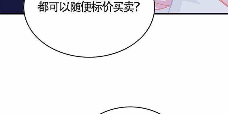 我与凡俗再无瓜葛(1/4)-第48话