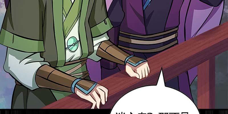 我与凡俗再无瓜葛(1/4)-第48话