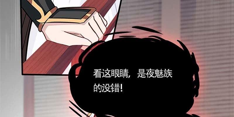 我与凡俗再无瓜葛(1/4)-第48话