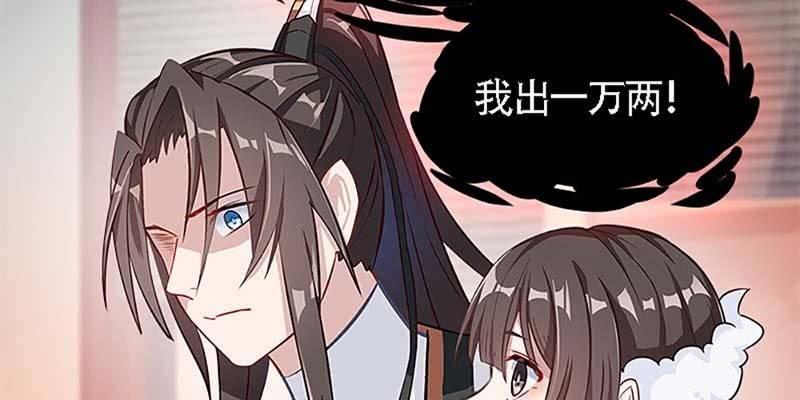 我与凡俗再无瓜葛(1/4)-第48话