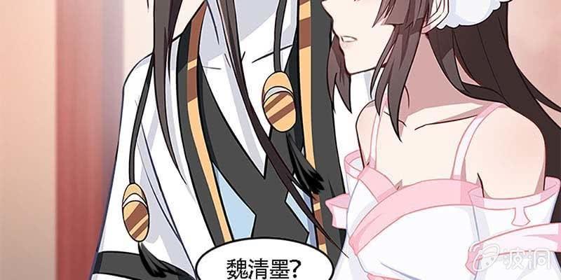 我与凡俗再无瓜葛(1/4)-第48话