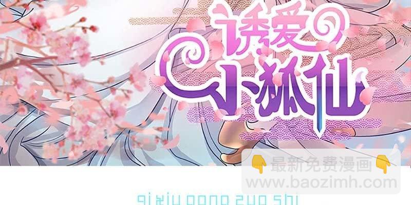 我与凡俗再无瓜葛(1/4)-第48话